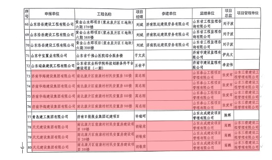 1577084900109313.jpg 26.jpg