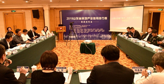 誠信第一，要有擔(dān)當(dāng)精神――山東三箭集團(tuán)黨委書記、董事長楊承林參加2019山東省房地產(chǎn)業(yè)信用品牌排行榜啟動儀式