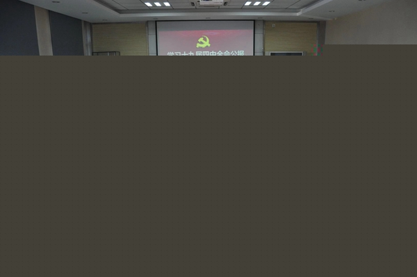 1577697137968258.jpg 4.房地產(chǎn)公司機關(guān)黨支部.jpg