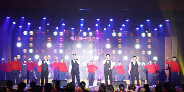 7-01、投資公司歌舞《擼起袖子加油干》.jpg