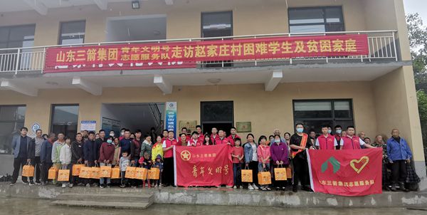 雙節來臨，山東三箭集團青年文明號走訪慰問困難學生及貧困家庭