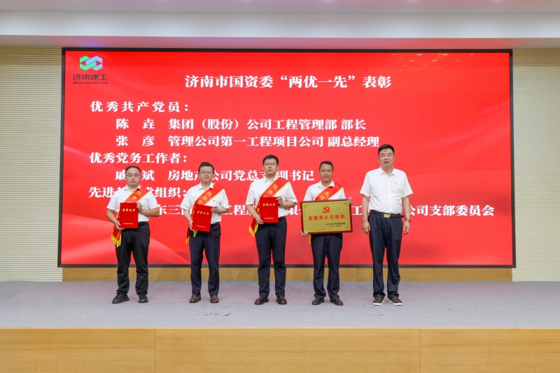 800-集團公司召開優秀共產黨員、優秀黨務工作者和先進基層黨組織表彰大會-2(1) 800-集團公司召開優秀共產黨員、優秀黨務工作者和先進基層黨組織表彰大會-2(1)