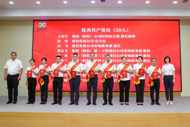 800-集團公司召開優秀共產黨員、優秀黨務工作者和先進基層黨組織表彰大會-6(1) 800-集團公司召開優秀共產黨員、優秀黨務工作者和先進基層黨組織表彰大會-6(1)