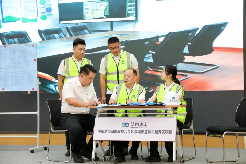 800-集團公司召開優秀共產黨員、優秀黨務工作者和先進基層黨組織表彰大會-9(1) 800-集團公司召開優秀共產黨員、優秀黨務工作者和先進基層黨組織表彰大會-9(1)