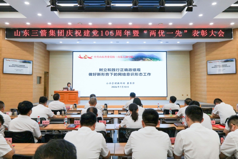 800-集團公司召開優秀共產黨員、優秀黨務工作者和先進基層黨組織表彰大會-10(1) 800-集團公司召開優秀共產黨員、優秀黨務工作者和先進基層黨組織表彰大會-10(1)